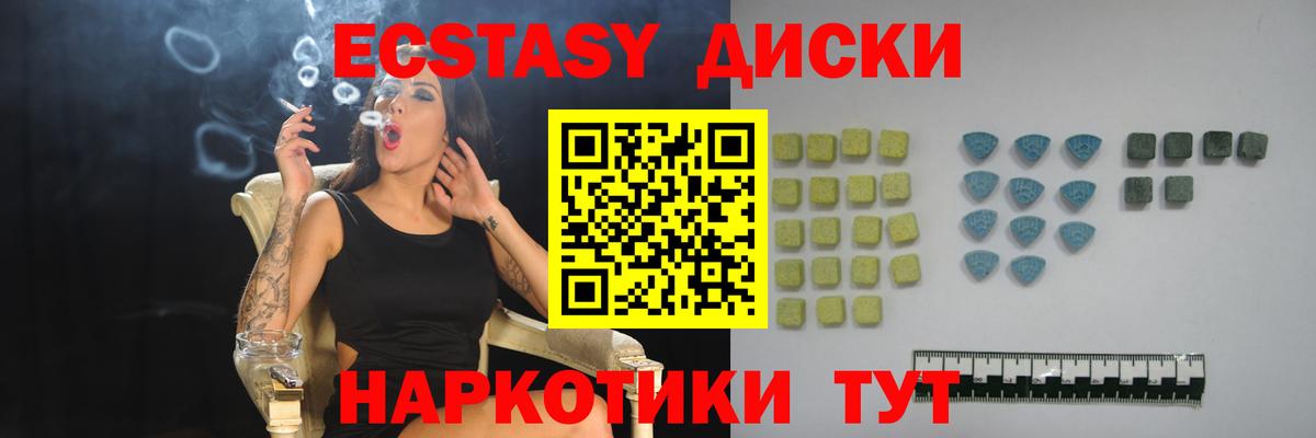 ЭКСТАЗИ бентли Петровск