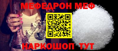а пвп мука Бузулук