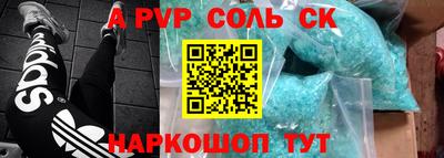 каннабис Бугуруслан