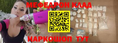 прущая мука Будённовск