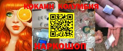 каннабис Бугуруслан