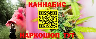 каннабис Бугуруслан
