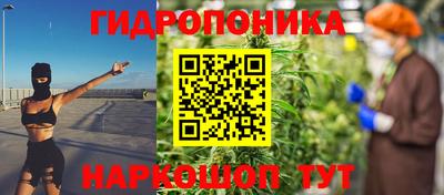 каннабис Бугуруслан