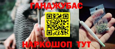 каннабис Бугуруслан