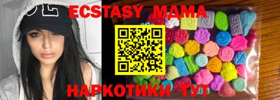 прущая мука Будённовск