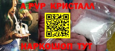 а пвп мука Бузулук