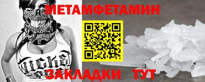 а пвп мука Бузулук