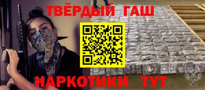 каннабис Бугуруслан