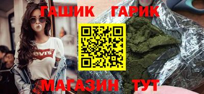 каннабис Бугуруслан