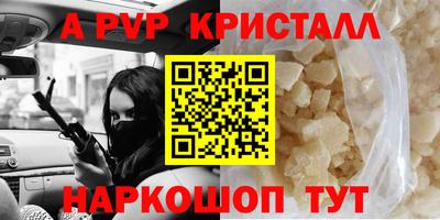 а пвп мука Бузулук