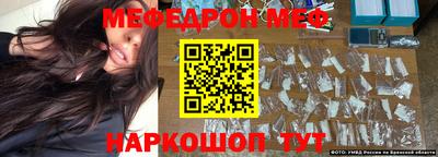 прущая мука Будённовск