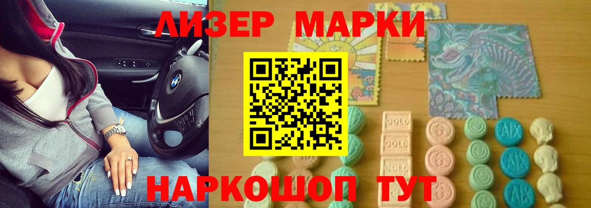 Петровск  Лсд 25 экстази кислота  Вход с VPN  ЛСД экстази ecstasy 