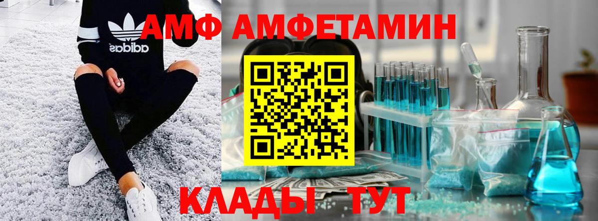 Первитин винт Петровск