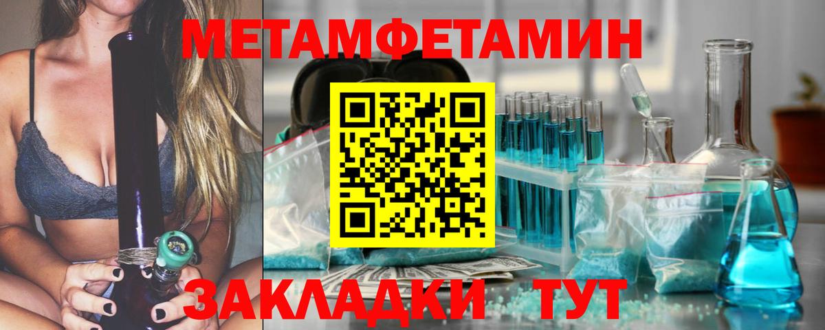 Первитин витя  Первитин витя  Вход с VPN  Петровск 