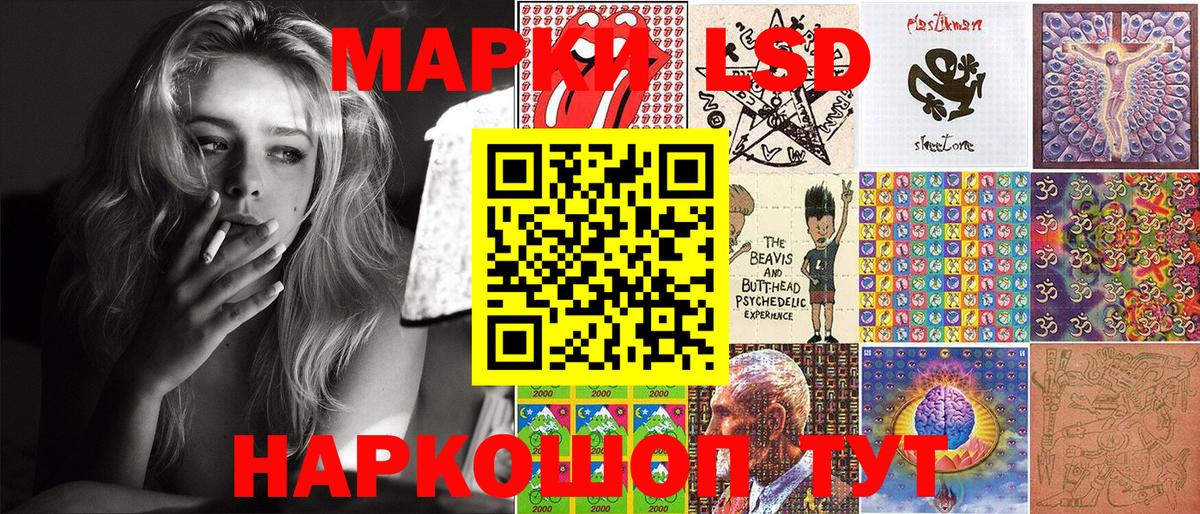 Петровск  Марки NBOMe 1,8мг  Вход с VPN  Марки NBOMe 1,8мг 