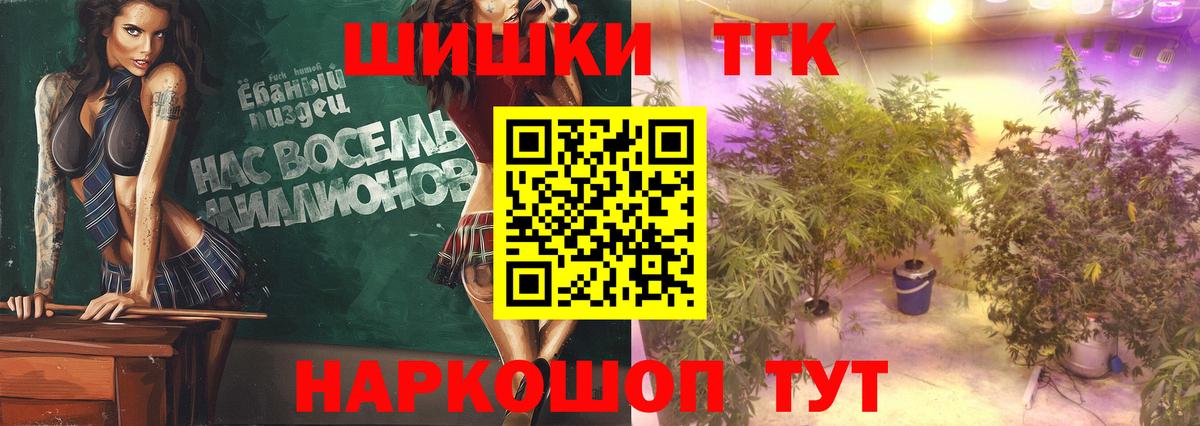 Канабис планчик  Конопля семена  Шишки марихуана OG Kush  Марихуана LSD WEED  Вход с VPN  Петровск 
